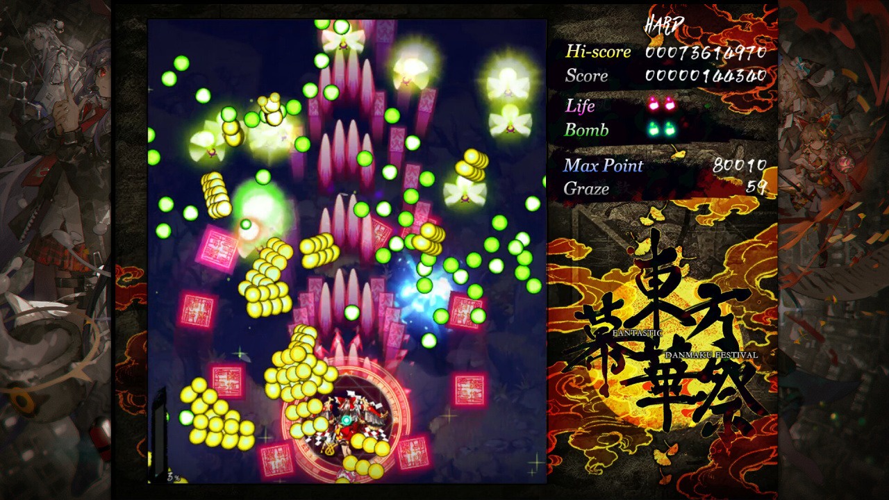 东方幕华祭:永夜篇