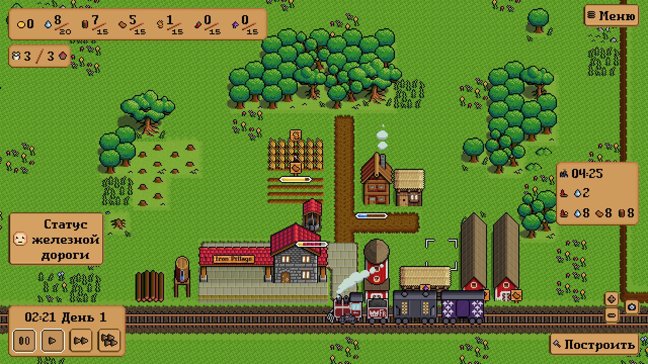 Iron Village