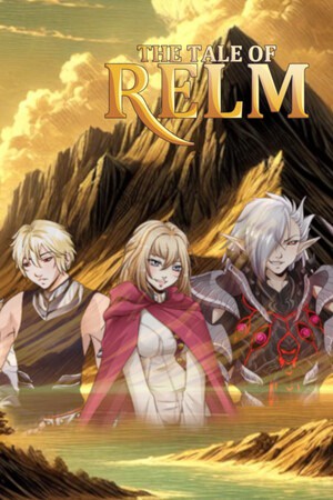Relm的故事