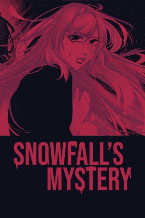 雪落之谜