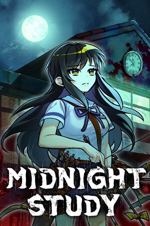 午夜自习