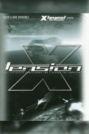 X-张力