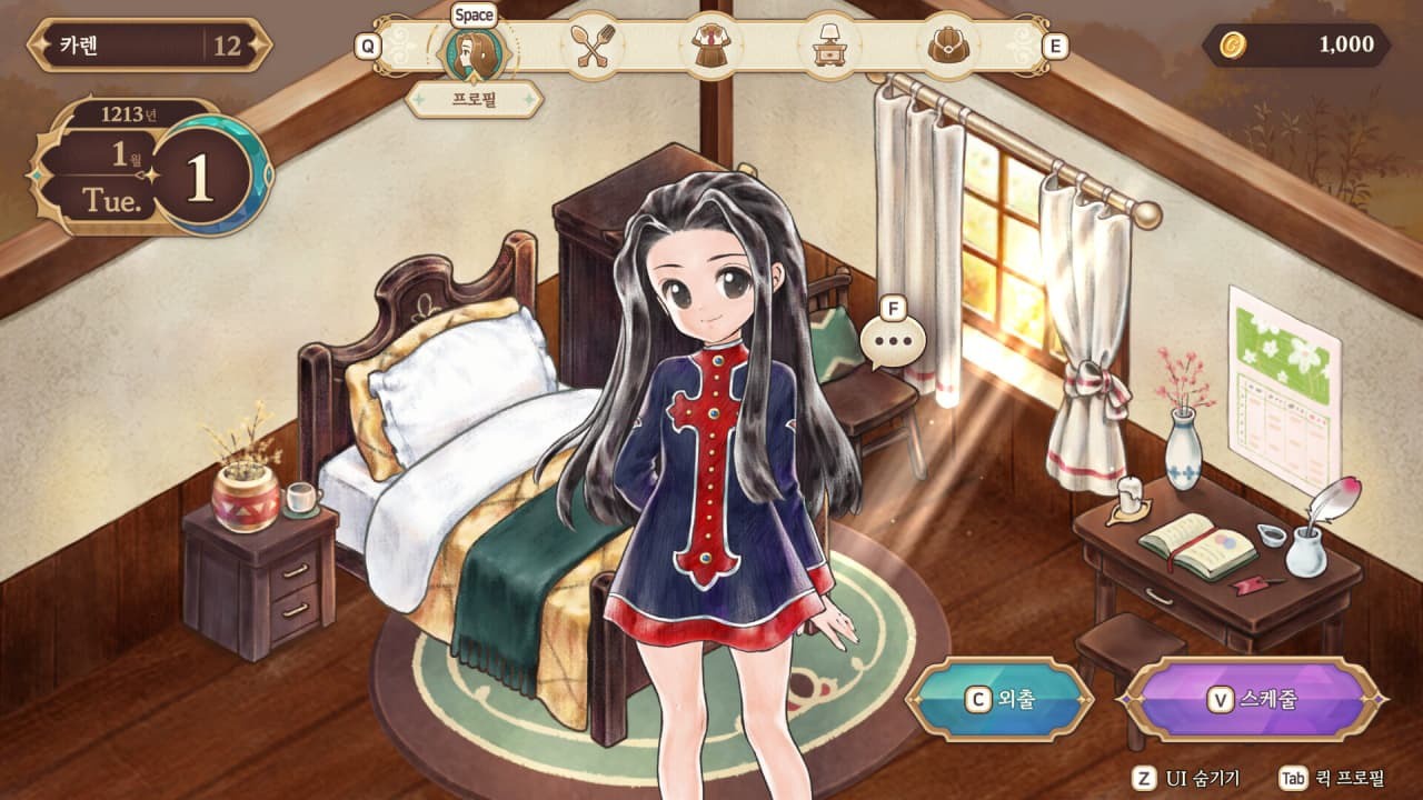 美少女梦工场：天启之子