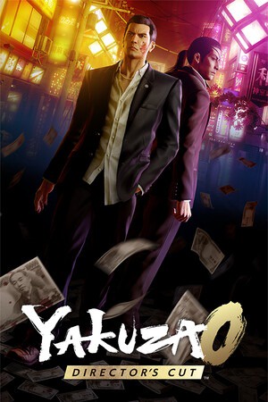 如龙0:导演剪辑版