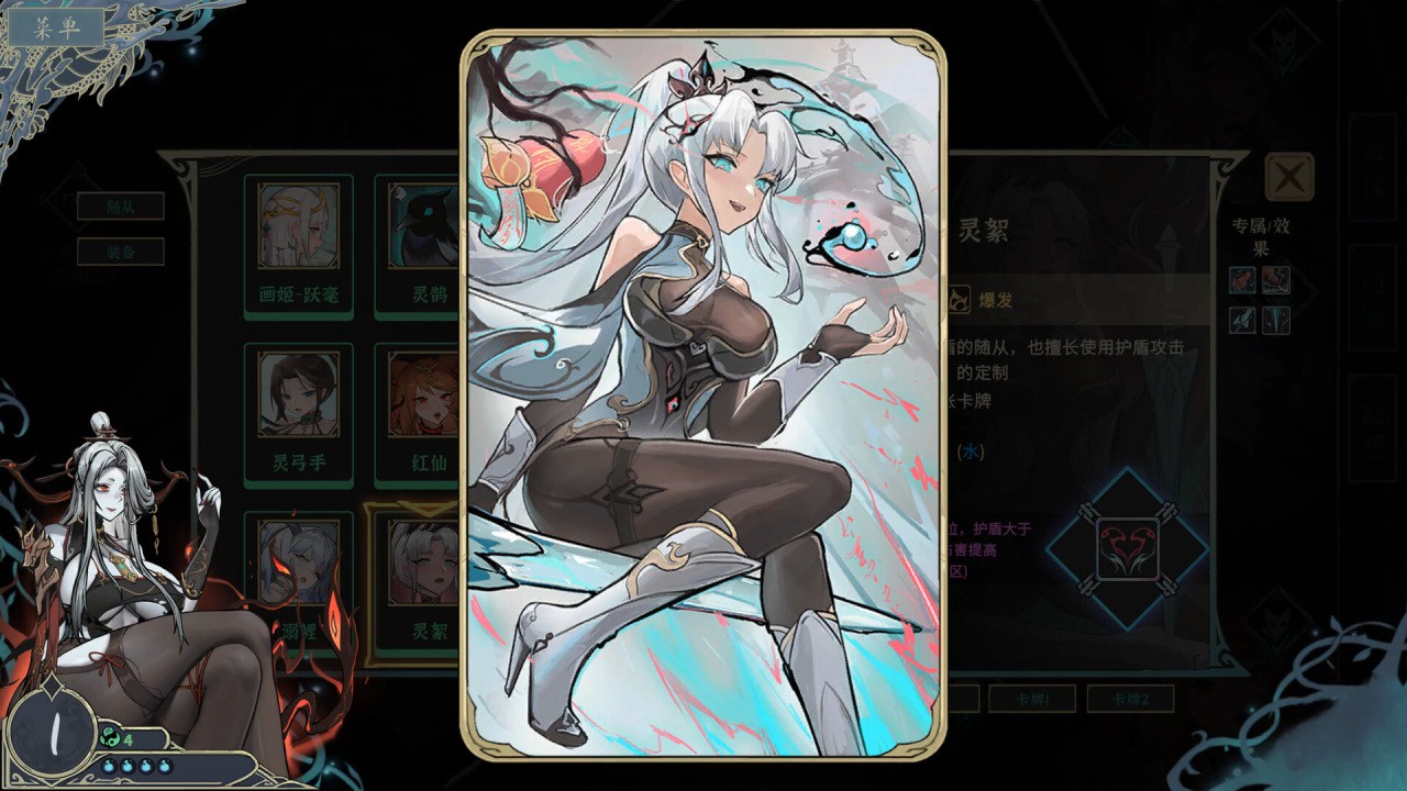 尸姬之梦
