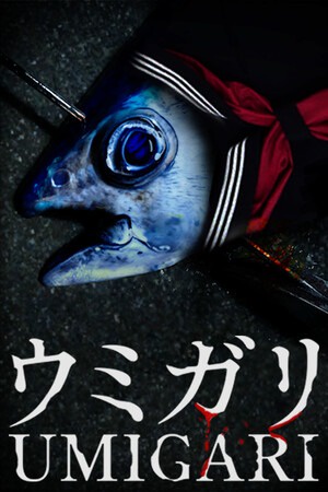 UMIGARI