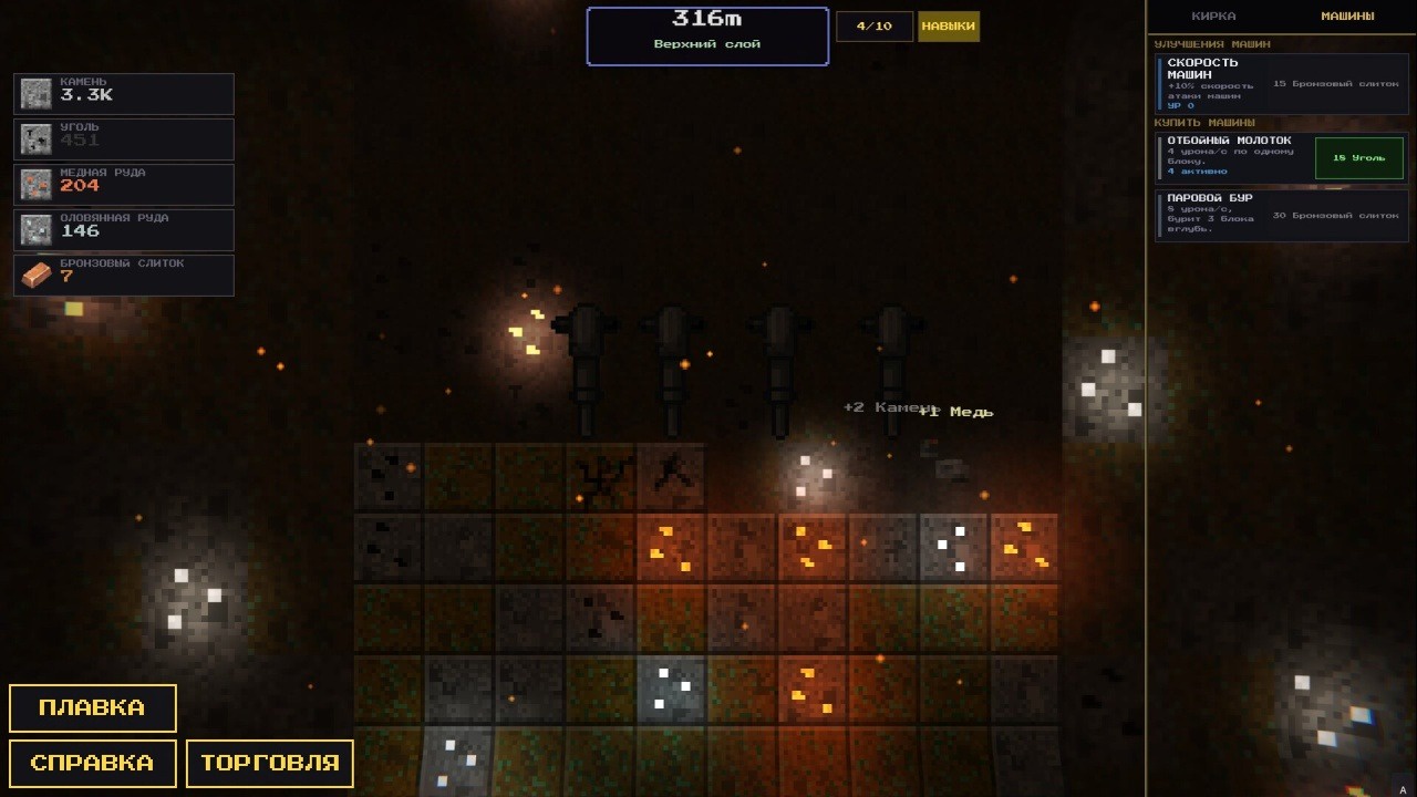Idle Deepcore