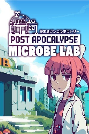末日水蚤实验室