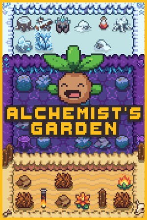 炼金术师的花园