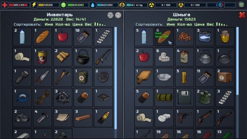 Screenshot 6