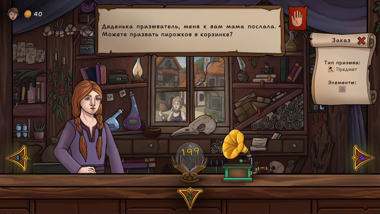 Ritualis: Summoner Simulator