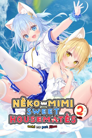 家喵二三事 Vol. 2
