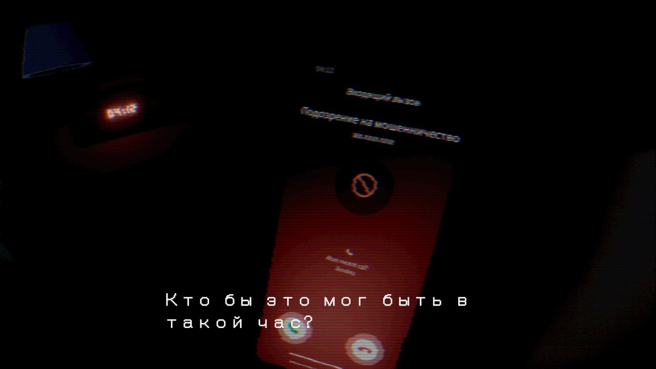 The Last Tale Told: Spam